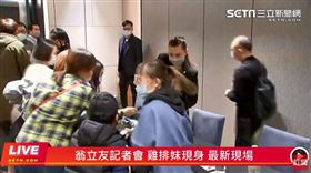 雞排妹、翁立友