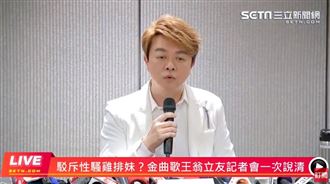 我不是受害者嗎？翁立友哽咽訴委屈