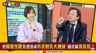 國安法罷捷是筆誤？他：在演周星馳？
