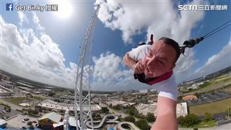 挑戰76公尺高空墜落　他發出少女聲