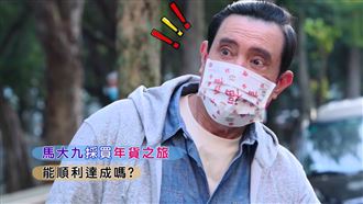 影／馬英九舞力全開　激戰大媽畫面曝