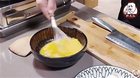 番茄炒蛋,番茄,蛋,肥大叔。（圖／肥大叔Fat Uncle授權）