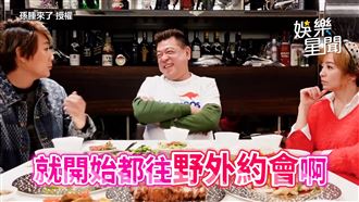 芹仁戀瞞過孫總！大揭20年戀愛密史