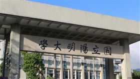 陽明交大合校今表決！陽明生過半反對