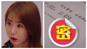  郭書瑤。（圖／翻攝自myVideo畫面）