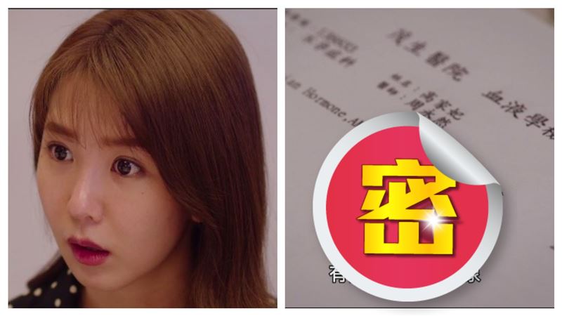 頻激戰卻懷不上　郭書瑤患這症狀哭了