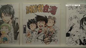 C(業配)日311動漫2409台12