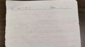 南京借同學25萬 3個月後借條竟成了白纸(圖/翻攝自現代快報)