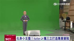 英語主播營大集合　主播團隊親自授課
在108課綱及2030雙語國家的政策下孩子們得擁有英語能力和良好的溝通表達奠定競爭力，青少兒線上英語教學平台與電視台合作，打造專業營隊課程，請來專業主播李文儀親自授課，要讓孩子們更有自信迎向未來新挑戰。