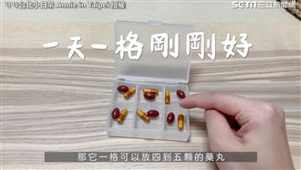 她推無印良品18物　花百元輕鬆收納