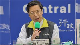 0206,CDC,陳時中,張上淳,羅一鈞,莊人祥,周志浩