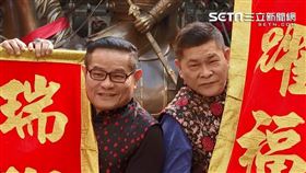 許效舜/澎恰恰/基隆廟口/選基隆市長。