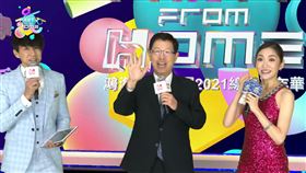  （圖／翻攝自鴻海2021線上嘉年華）