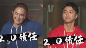 全明星運動會（圖／翻攝自全明星運動會臉書）