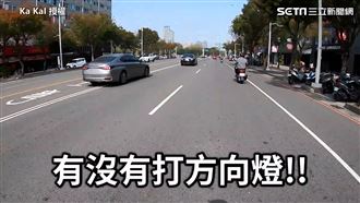 他遇駕駛1分鐘3違規　秒變檢舉達人