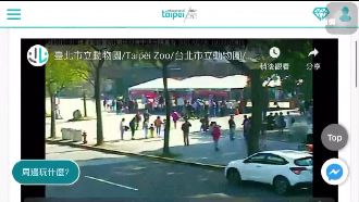 景點無人潮警示燈　北市：年前完成