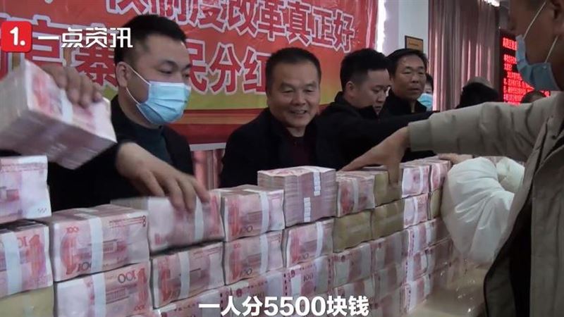 財神到！這村莊出動3運鈔車民躺著賺