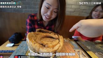 3公斤年輪叉燒　口感不油膩捕獲老饕