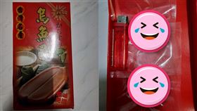 圖／翻攝自爆廢公社二館