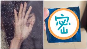 整理外套口袋！「藍藍一片」噴到爸腳邊　她尷尬：不是…（圖／翻攝自Pixabay、爆廢公社二館）