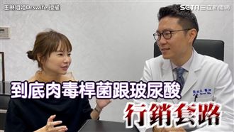 踢爆！他示範醫美「摻水」過程網驚呆