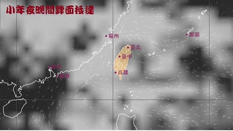 2/10開始七天年假　完整天氣出爐