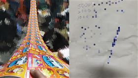 接龍,刮刮樂,彩券,桃園(翻攝自 爆廢1公社)