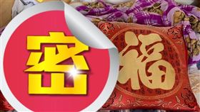 爸爸過年買2顆抱枕！擺床上暗示（圖／翻攝自爆怨公社臉書）