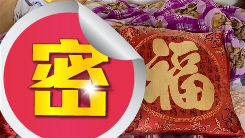 爸過年買2顆抱枕　擺床上暗示她崩潰