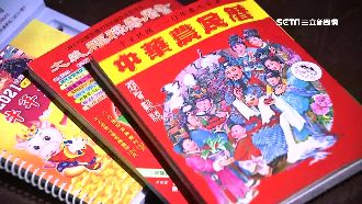 延開學碰忌入學　蔡上機：鳳凰日化解