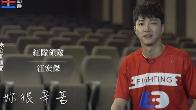 江宏傑淚謝吱吱　內文曝光逼哭全網