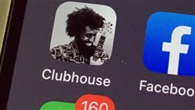 社群軟體，Clubhouse。（圖／中央社）