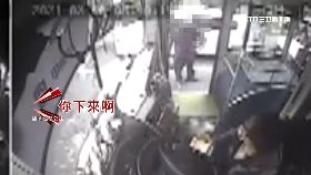 V公車罩口角0800(DL)