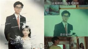 追劇驚見爸媽婚照！竟被陸劇拿去當「遺照」：他們都死了 圖翻攝自微博Xxsleepiness-、愛奇藝