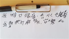 安樂死（圖／翻攝自臉書，蘇一峰醫師授權提供）