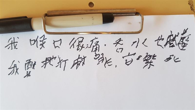 插管救回一命！醒來寫2行字讓醫大嘆