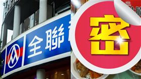 全聯,味王,紅燒牛腩,咖哩牛肉,筍絲焢肉,料理包。（圖／翻攝自我愛全聯-好物老實説 臉書）