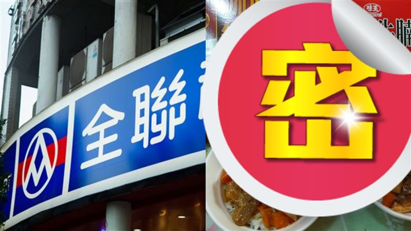 全聯買神級調理包　主婦一吃口感驚艷
