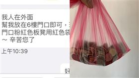 （圖／翻攝自爆怨公社）