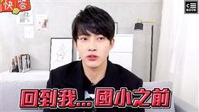 張庭瑚（圖／翻攝自CBOOK TAIWAN YouTube）