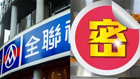 全聯,海瑞,貢丸,香菜。（圖／翻攝自我愛全聯-好物老實説臉書）