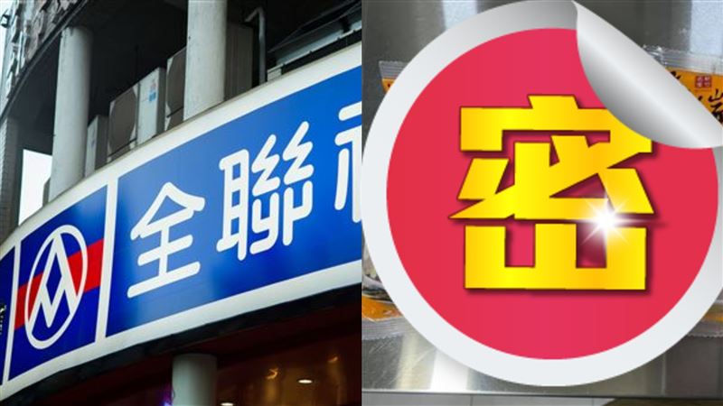 全聯貢丸霸主是？主婦一試口感超驚艷