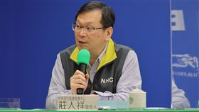 0206,CDC,陳時中,張上淳,羅一鈞,莊人祥,周志浩