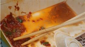 便當
爆怨公社