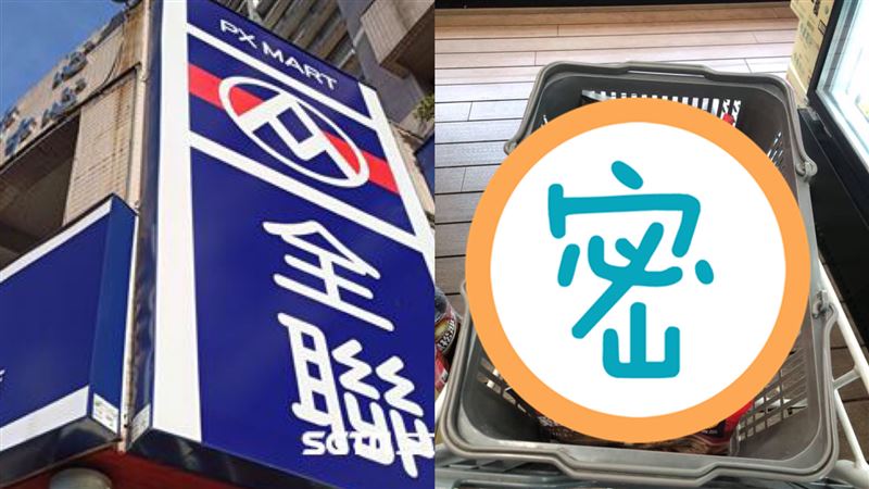 全聯1夯品他一吃驚呆　秒買6包囤貨