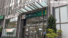 第一銀行 第一金控 一銀（圖／記者戴玉翔攝影）
