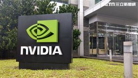 NVIDIA台灣分公司 NVIDIA 輝達（圖／記者戴玉翔攝影）