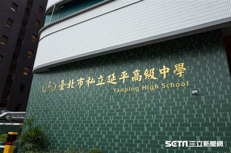 延平中學升學表現上屢獲佳績,成為不少家長熱門首選。(示意圖/資料照)