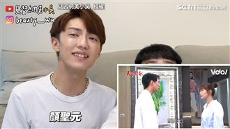 破台語配音　《天之驕女》台詞秒歪樓