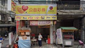 ▲三重區溪尾街「好旺彩券行」。（圖／翻攝自Google地圖）